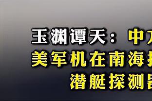 优势巨大！首节内线得分湖人26-12碾压步行者